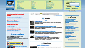 What Fion.ru website looked like in 2021 (2 years ago)