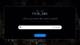 What Filmazon.ir website looked like in 2021 (2 years ago)