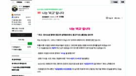 What Foryou99.kr website looked like in 2021 (3 years ago)