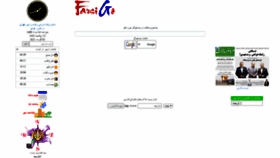 What Farsigo.com website looked like in 2021 (2 years ago)
