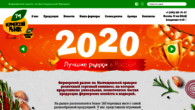 What Ferma91.ru website looked like in 2021 (2 years ago)