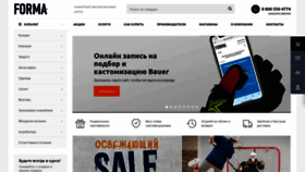 What Forma-spb.ru website looked like in 2021 (2 years ago)
