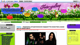What Foto-galaxy.ru website looked like in 2021 (2 years ago)