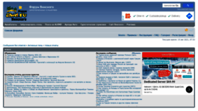 What Forum.awd.ru website looked like in 2021 (2 years ago)