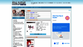 What Final-fantasy.cc website looked like in 2021 (3 years ago)