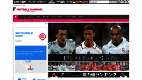 What Footballchannel.jp website looked like in 2021 (2 years ago)