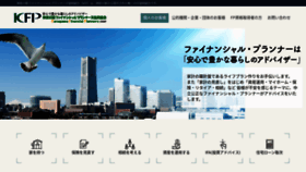 What Fp-kanagawa.com website looked like in 2021 (2 years ago)