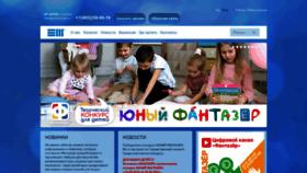 What Fantasier.ru website looked like in 2021 (2 years ago)