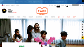 What Foart.co.kr website looked like in 2021 (2 years ago)