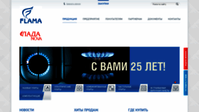 What Flama-group.ru website looked like in 2021 (2 years ago)