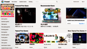 What Freem.ne.jp website looked like in 2021 (2 years ago)