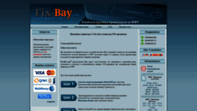 What Fix-bay.com website looked like in 2021 (2 years ago)