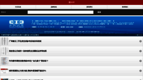 What Funxun.com website looked like in 2021 (3 years ago)