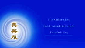 What Falundafa.ca website looked like in 2021 (2 years ago)