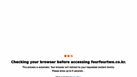 What Fourfourtwo.co.kr website looked like in 2021 (3 years ago)