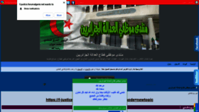 What F-justice.forumalgerie.net website looked like in 2021 (2 years ago)