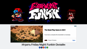 What Fridaynightfunkin.ru website looked like in 2021 (2 years ago)