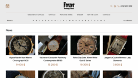 What Frezerhouse.ru website looked like in 2021 (2 years ago)
