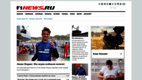 What F1news.ru website looked like in 2021 (4 years ago)