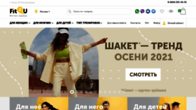 What Fit2u.ru website looked like in 2021 (2 years ago)