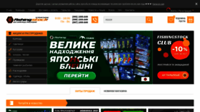 What Fishingstock.ua website looked like in 2021 (2 years ago)