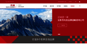 What Foresight.net.cn website looked like in 2021 (2 years ago)