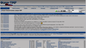 What Forum-pmr.net website looked like in 2021 (3 years ago)