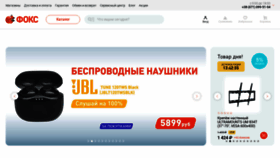 What Foks-donetsk.com website looked like in 2021 (2 years ago)