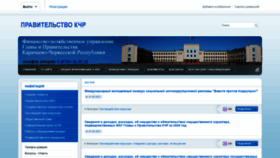 What Finhoz09.ru website looked like in 2021 (2 years ago)