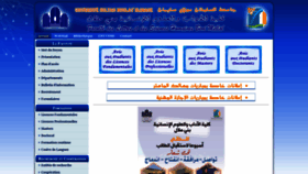 What Flshbm.ma website looked like in 2021 (2 years ago)