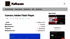 What Flapler.com website looked like in 2021 (2 years ago)