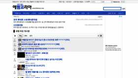 What Fmkorea.com website looked like in 2021 (2 years ago)