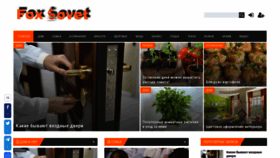 What Foxsovet.com website looked like in 2021 (2 years ago)