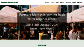 What Farmersmarkets.jp website looked like in 2021 (4 years ago)