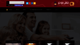 What Familymoviz.net website looked like in 2021 (2 years ago)