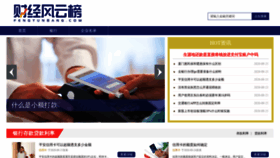 What Fengyunbang.com website looked like in 2021 (2 years ago)