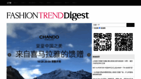 What Fashiontrenddigest.com website looked like in 2021 (2 years ago)