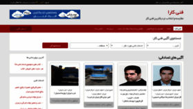 What Fanikara.com website looked like in 2021 (2 years ago)