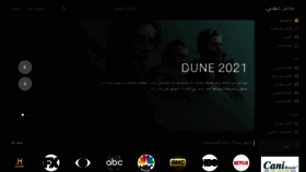 What Fasele3lany.com website looked like in 2021 (2 years ago)