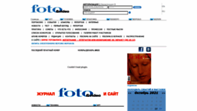 What Foto-video.ru website looked like in 2021 (2 years ago)