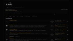 What Forum.motilek.com.ua website looked like in 2021 (2 years ago)