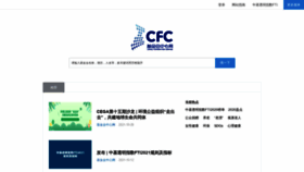 What Foundationcenter.org.cn website looked like in 2021 (2 years ago)