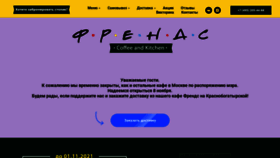 What Friendsmsk.ru website looked like in 2021 (2 years ago)