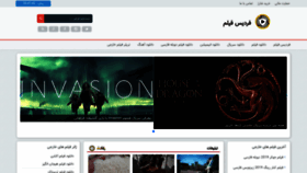 What Fardisfilm.ir website looked like in 2021 (2 years ago)