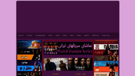 What Farsi1hd.me website looked like in 2021 (2 years ago)