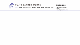 What Fujiugarden.com website looked like in 2021 (2 years ago)