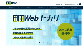 What Fitweb.or.jp website looked like in 2021 (2 years ago)