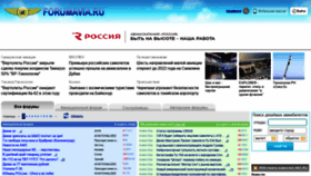 What Forumavia.ru website looked like in 2021 (2 years ago)