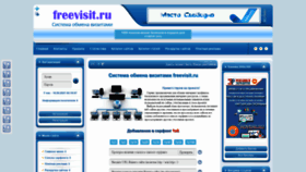 What Freevisit.ru website looked like in 2021 (2 years ago)