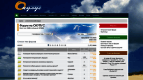 What Forum.oculus.ru website looked like in 2021 (2 years ago)